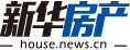 新華房產(chǎn)，中國房地產(chǎn)新聞門戶