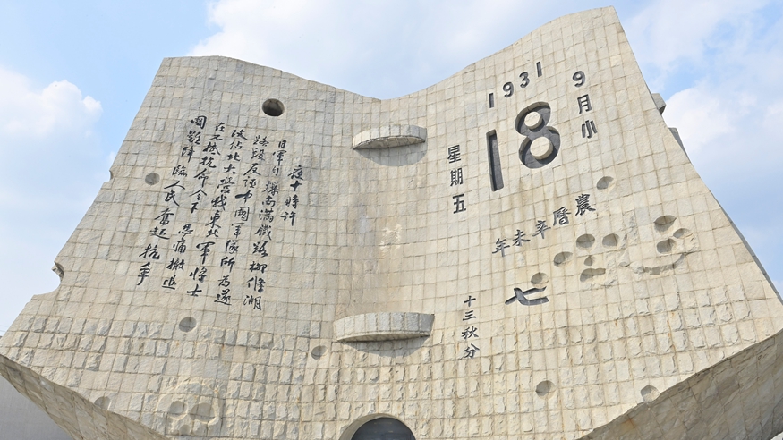 金秋里，聽歷史的聲息拂過耳畔