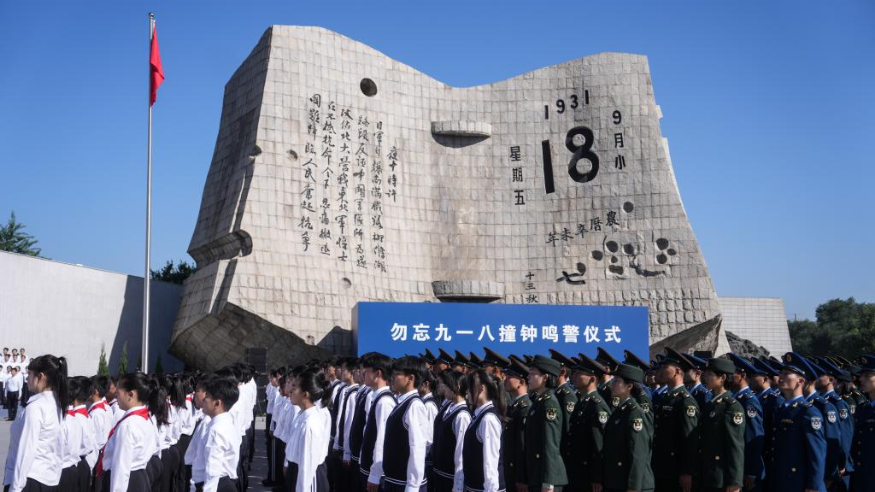 中國公眾在抗戰(zhàn)起點撞鐘鳴警祈愿和平