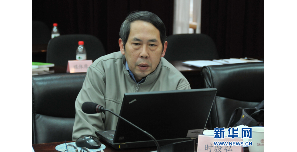 中國人民大學(xué)美國研究中心主任、國務(wù)院參事時殷弘教授