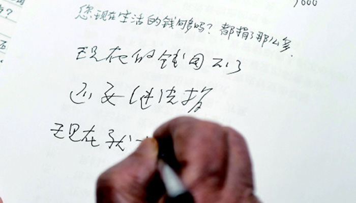 捐平生積蓄助學，百歲“中國好人”引萬千網友追思