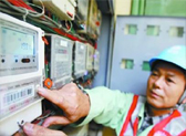 北京：水、電、氣、熱、垃圾處理等推進價格改革