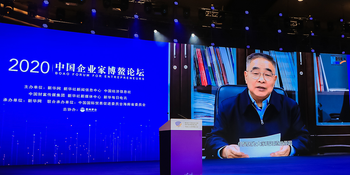 張伯禮勉勵企業(yè)家：勇?lián)鷷r代責(zé)任，弘揚(yáng)企業(yè)家精神