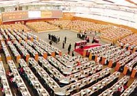 滬港通——適用的交易、結(jié)算及上市規(guī)定