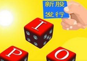 超級大盤股IPO股市就要跌？看看歷史數(shù)據(jù)怎么說