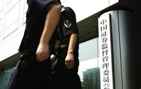2015年上半年證監(jiān)會(huì)都罰了誰(shuí)？