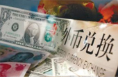 美聯(lián)儲加息會影響中國老百姓的錢袋子嗎？