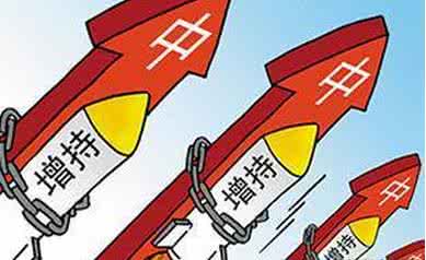 對普通股民來說，仍存在一定風險