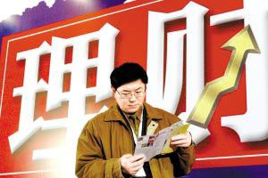 春節(jié)休市持股？還是持幣？