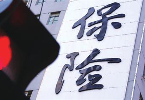 信泰人壽或是下一個(gè)正德？