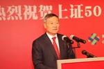 新股民，聽到肖主席喊話了嗎？   回應(yīng)新股民入市