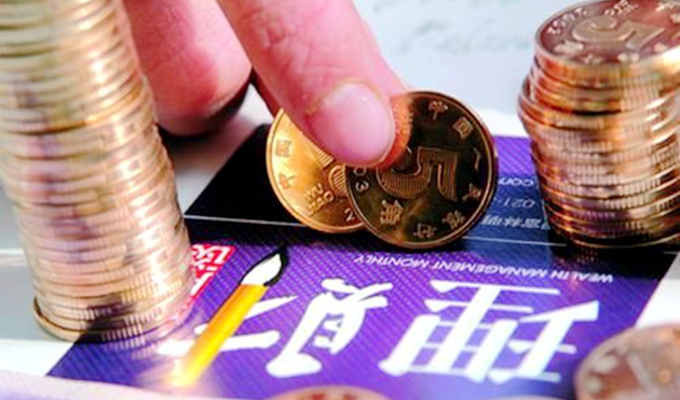 降息后，你該如何打理“錢袋子”？