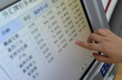 央行吹風會吹來哪些干貨？   易綱：貶值10%刺激出口是無稽之談