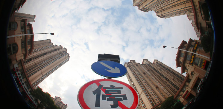 樓市調(diào)控，不能繼續(xù)原地踏步了