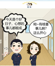 漫“話”稅收——發(fā)票系統(tǒng)2.0來啦！