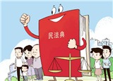 健康碼是否過度采集個(gè)人信息？