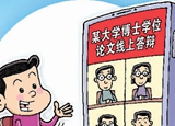 “云”寄行李安全嗎？