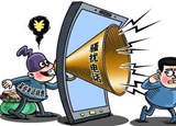 你接過“95”開頭的騷擾電話嗎？