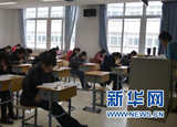 為什么戶外運(yùn)動(dòng)能夠預(yù)防近視？