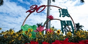 “一國(guó)兩制”實(shí)踐行穩(wěn)致遠(yuǎn)的重要指引——學(xué)習(xí)習(xí)近平總書(shū)記出席澳門回歸祖國(guó)20周年慶祝活動(dòng)系列重要講話的體會(huì)