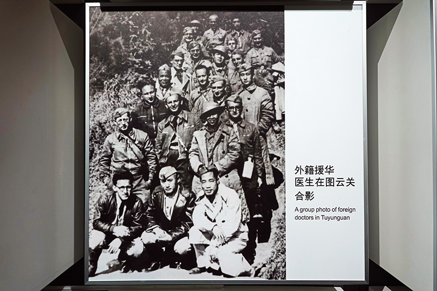 圖云關(guān)疊翠中，那群援華醫(yī)生的奉獻(xiàn)與回響