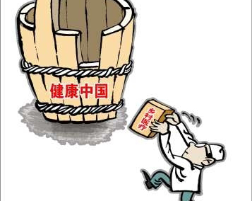 對于“健康中國”，你需要明晰的三個認知