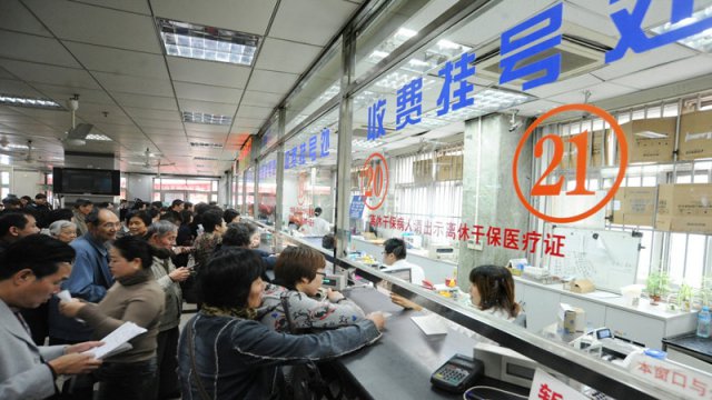 廣東省人社廳：2020年1億人社?？▽?ldquo;一卡通”