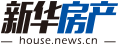 新華房產(chǎn)，中國房地產(chǎn)新聞門戶