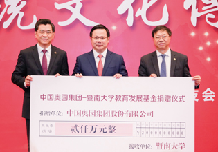 教育助學，助力新時代教育事業(yè)發(fā)展