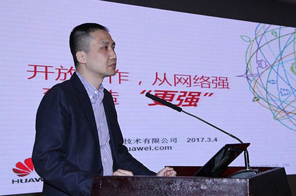 張力楠：開放合作，從網(wǎng)絡(luò)強(qiáng)到制造“更強(qiáng)”