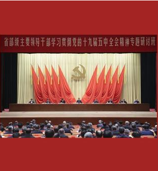 新華社評(píng)論員：心懷“國(guó)之大者”，主動(dòng)擔(dān)當(dāng)作為