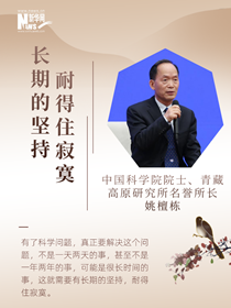閃耀光芒！他們心中的科學(xué)家精神