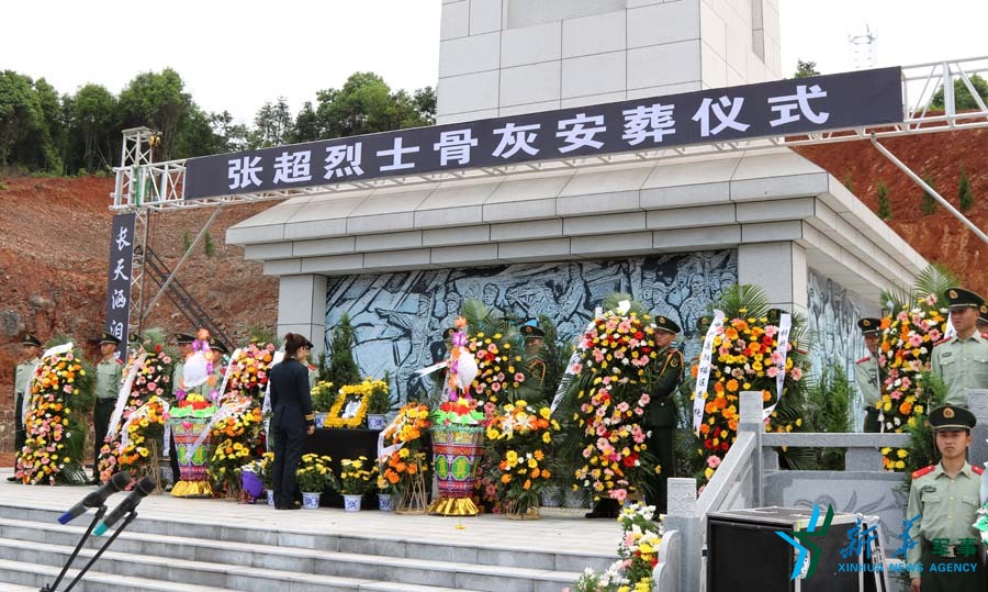 ↑張超烈士骨灰安葬儀式。