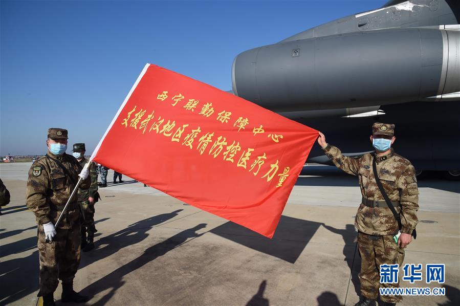 （聚焦疫情防控·圖文互動）（6）空軍第四次向武漢大規(guī)?？者\(yùn)醫(yī)療隊員和物資