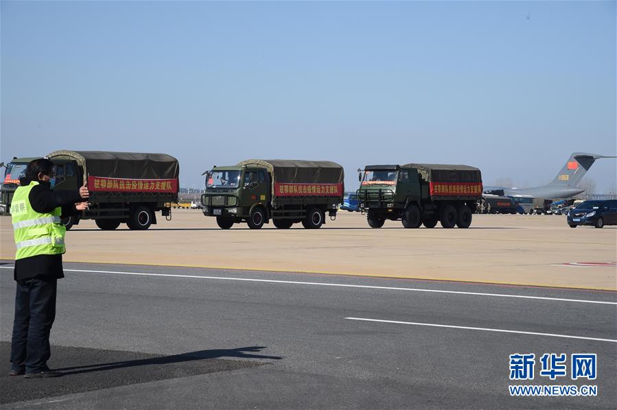 （聚焦疫情防控·圖文互動）（16）空軍第四次向武漢大規(guī)模空運(yùn)醫(yī)療隊員和物資