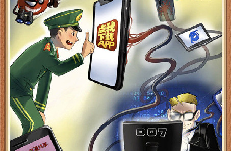 @戰(zhàn)友，這組網(wǎng)絡(luò)安全警示漫畫發(fā)人深省，不容錯(cuò)過