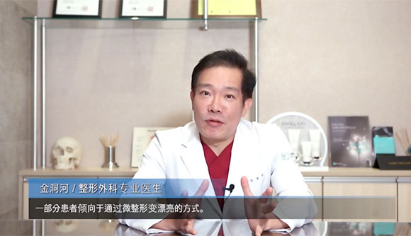 過度跟風(fēng)赴韓整形有哪些隱患？