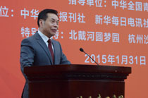 中華兒女報(bào)刊社社長(zhǎng)、總編輯李而亮致辭