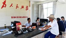 第七單元 切實(shí)加強(qiáng)黨的領(lǐng)導(dǎo)，為脫貧攻堅(jiān)提供堅(jiān)強(qiáng)政治保障