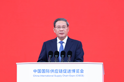 李強出席首屆中國國際供應(yīng)鏈促進(jìn)博覽會開幕式暨全球供應(yīng)鏈創(chuàng)新發(fā)展論壇并發(fā)表主旨演講