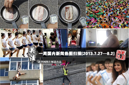 一周國內(nèi)：熱！熱！熱！持續(xù)高溫“烤驗(yàn)”中國