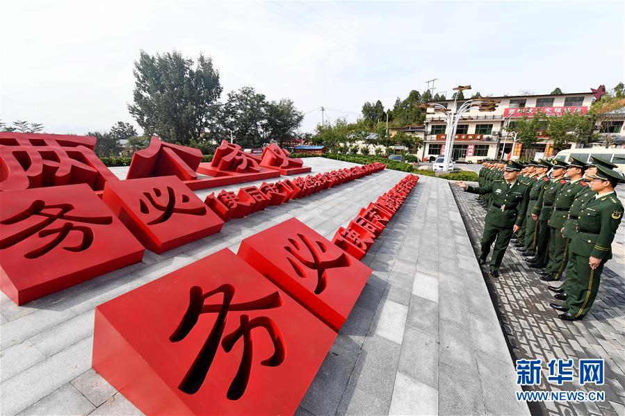 （十九大時(shí)光·圖文互動(dòng)）（1）全面從嚴(yán)治黨，以更高能力和水平引領(lǐng)新時(shí)代——來(lái)自基層蹲點(diǎn)現(xiàn)場(chǎng)的報(bào)道