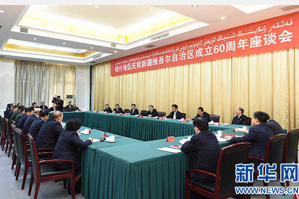 這是俞正聲出席喀什地區(qū)慶祝新疆維吾爾自治區(qū)成立60周年座談會并講話。新華社記者 高潔 攝