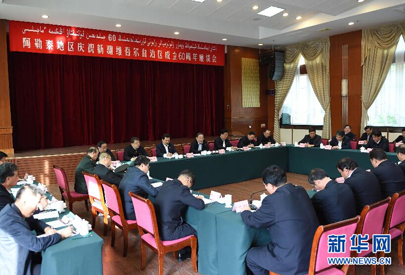 9月29日，中共中央政治局常委、全國政協(xié)主席、中央代表團團長俞正聲率中央代表團部分成員赴阿勒泰地區(qū)看望各族干部群眾。這是俞正聲出席阿勒泰地區(qū)慶祝新疆維吾爾自治區(qū)成立60周年座談會并講話。新華社記者 高潔 攝