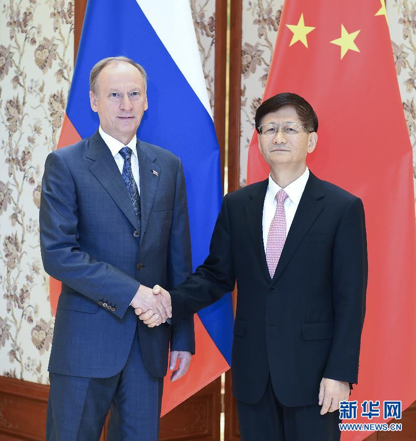9月13日，中共中央政治局委員、中央政法委書記孟建柱在北京同俄羅斯聯(lián)邦安全會議秘書帕特魯舍夫共同主持中俄執(zhí)法安全合作機制第三次會議。新華社記者張領(lǐng)攝