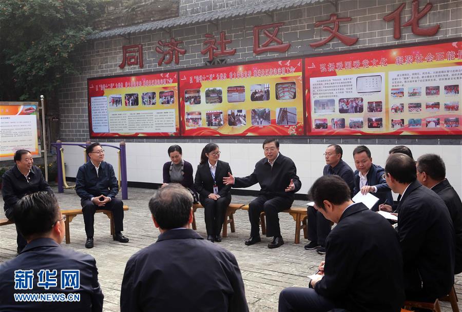 這是11月21日，張德江來到宜賓李莊鎮(zhèn)同濟(jì)社區(qū)，了解社區(qū)的工作情況。 新華社記者 劉衛(wèi)兵 攝 