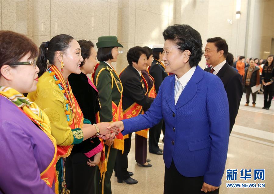 3月8日，由全國(guó)婦聯(lián)主辦的“三八”國(guó)際婦女節(jié)紀(jì)念暨表彰大會(huì)在北京舉行。中共中央政治局委員、國(guó)務(wù)院副總理劉延?xùn)|，中共中央政治局委員、國(guó)家副主席李源潮會(huì)見受表彰的先進(jìn)代表。新華社記者殷剛攝