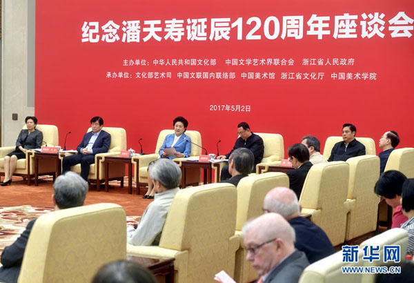 5月2日，紀(jì)念潘天壽誕辰120周年座談會在北京舉行。中共中央政治局委員、國務(wù)院副總理劉延?xùn)|出席座談會并講話。新華社記者 金良快 攝