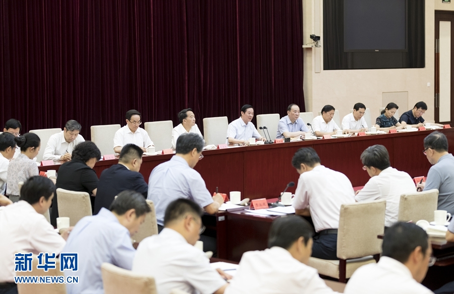 6月19日，中共中央政治局委員、中央書記處書記、中宣部部長劉奇葆出席貫徹落實(shí)黨中央關(guān)于巡視中央意識形態(tài)單位有關(guān)精神專題會(huì)議。新華社記者丁海濤攝