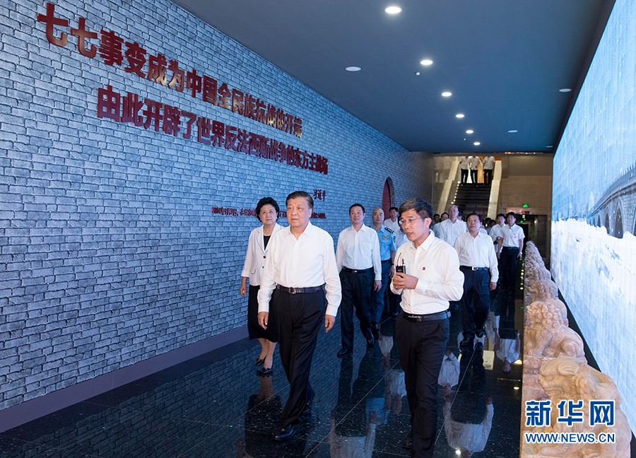 7月7日，紀念全民族抗戰(zhàn)爆發(fā)80周年儀式在中國人民抗日戰(zhàn)爭紀念館舉行。中共中央政治局常委、中央書記處書記劉云山出席儀式并講話。這是儀式后，劉云山參觀《全民抗戰(zhàn)偉大壯舉——紀念全民族抗戰(zhàn)爆發(fā)80周年專題展覽》。 新華社記者丁林攝